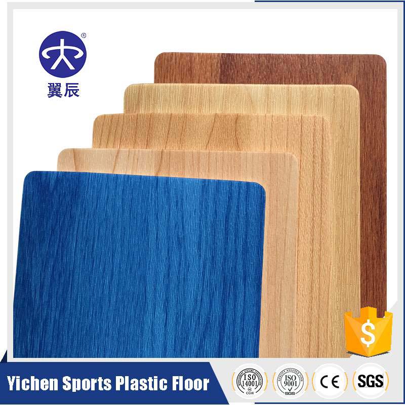 木纹系列PVC运动地板