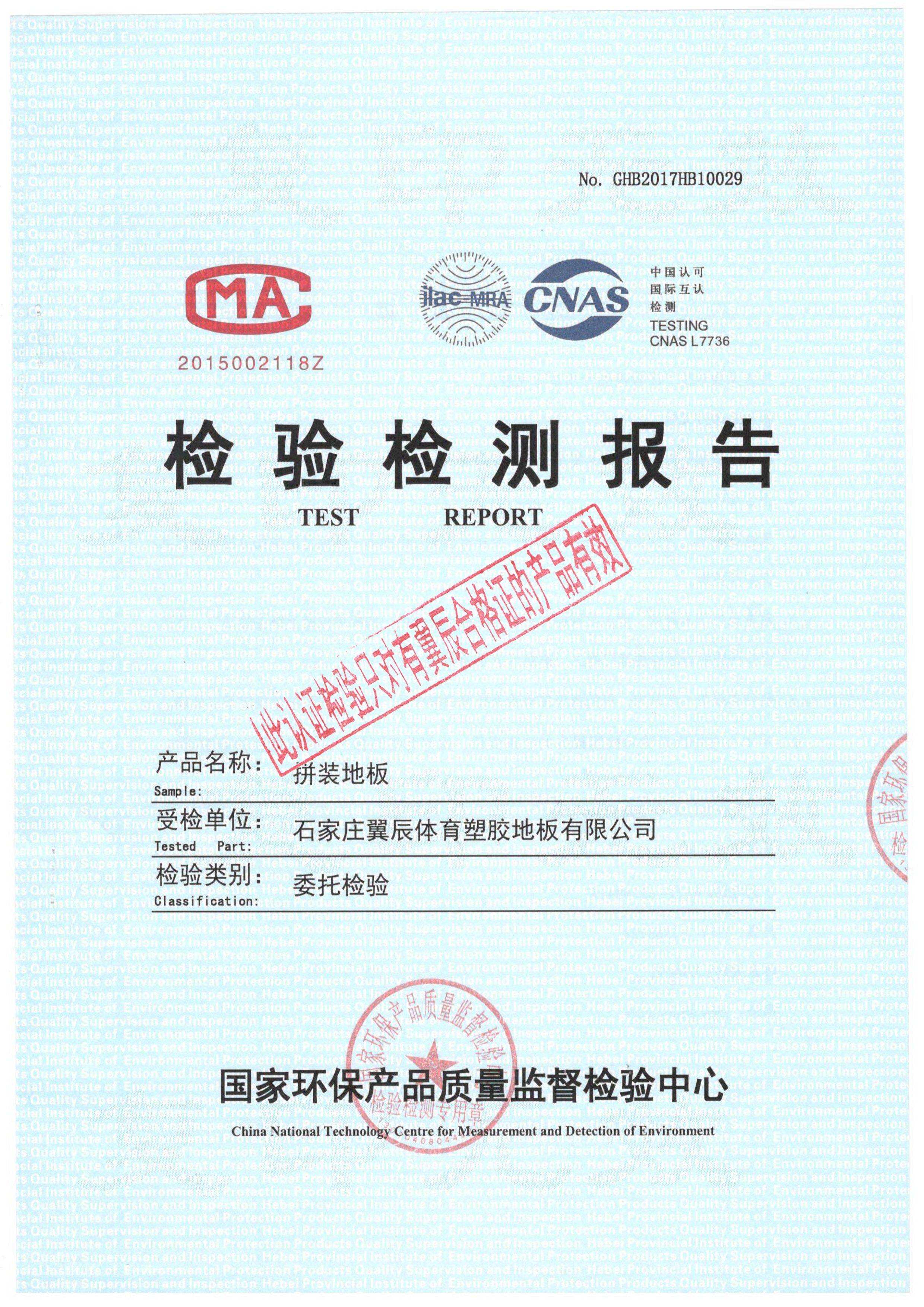 environmental Test1.jpg